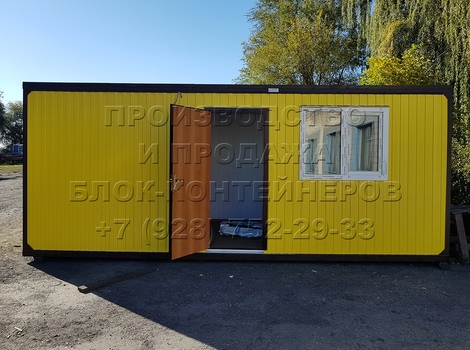 Бытовка блок контейнер в Белгороде