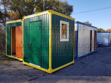 Блок-контейнер охраны в Белгороде