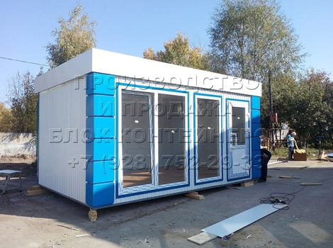 Блок-контейнер для торговли в Белгороде